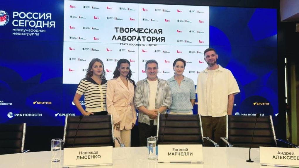 Press Conference on the MTS Live and Mossovet Theatre Creative Laboratory