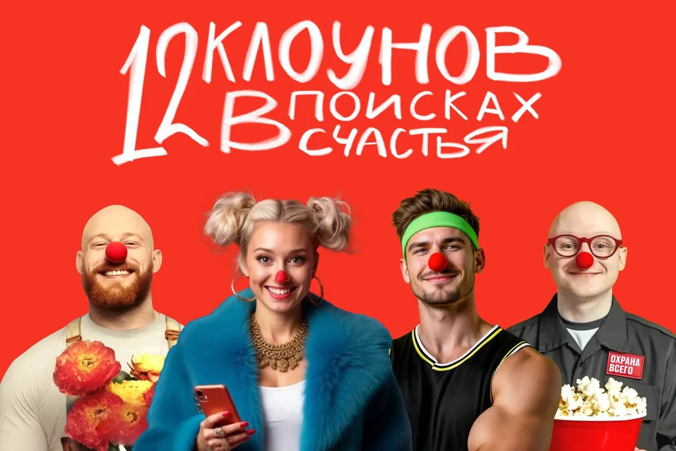 Спродюсированных постановок в год-1