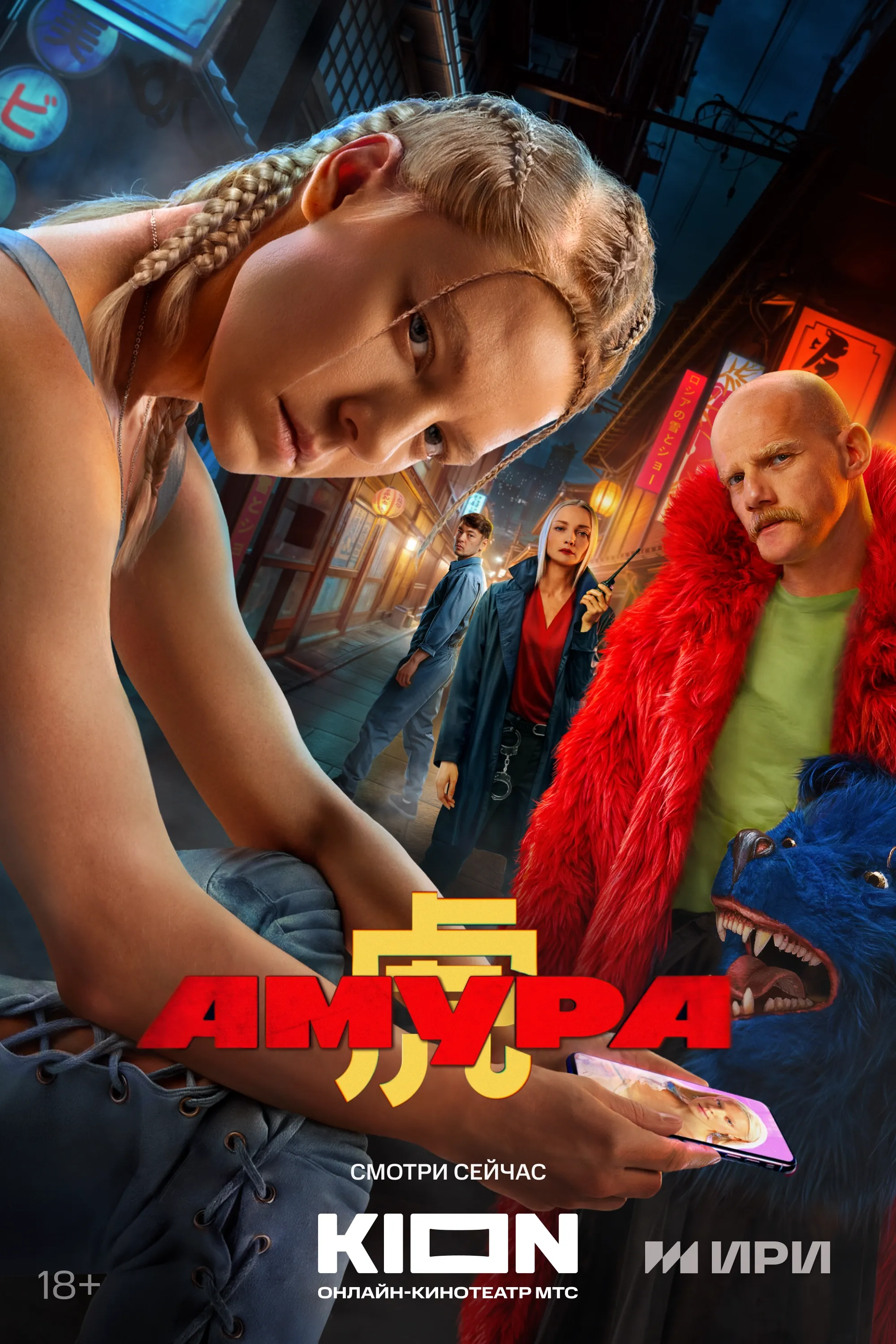 Оригинальных сериалов, книг, музыкальных альбомов-0