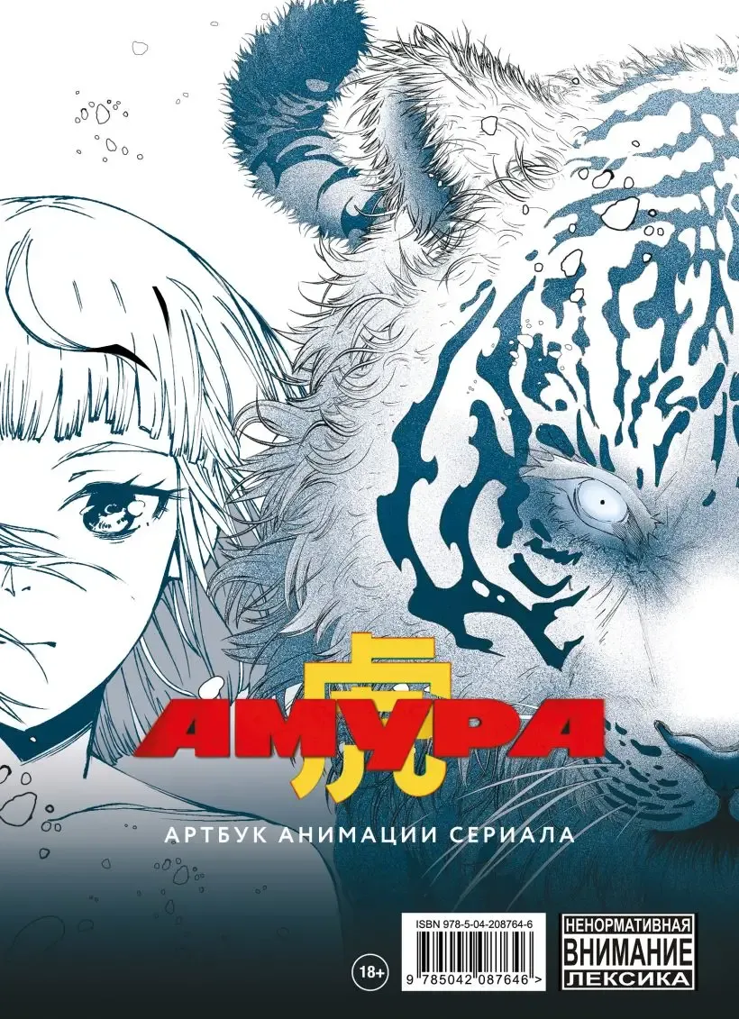 Оригинальных сериалов, книг, музыкальных альбомов-1